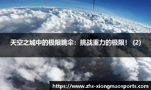 熊猫体育官方网站