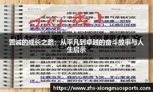 熊猫体育平台