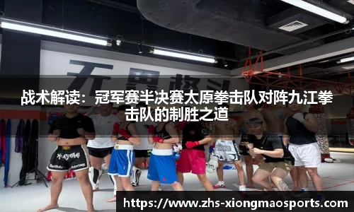 熊猫体育官网