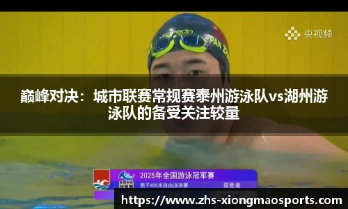 熊猫体育平台