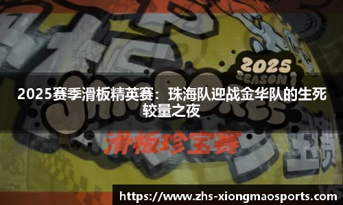 熊猫体育