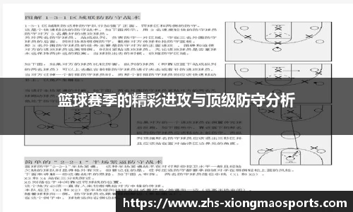 熊猫体育平台