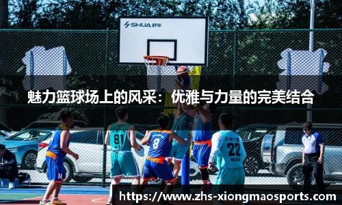 熊猫体育官网
