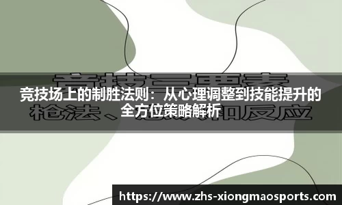 熊猫体育