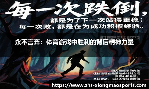 熊猫体育平台