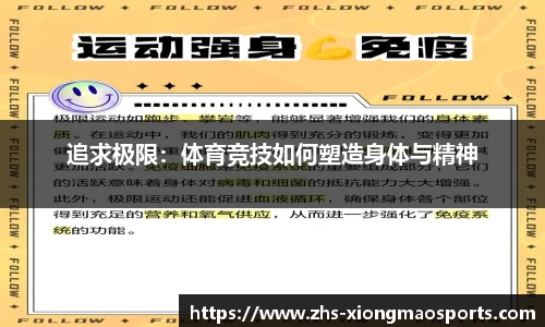 熊猫体育平台
