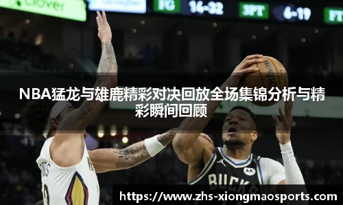 熊猫体育平台