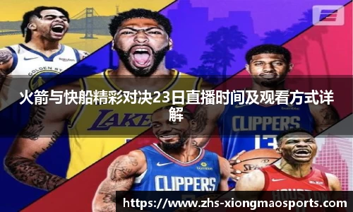 熊猫体育平台